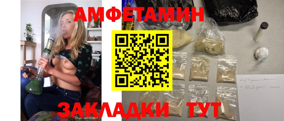 Мефедрон   Мурманск  Купить наркоту  Вход с VPN  ГАШ  Марихуана  Cocaine 