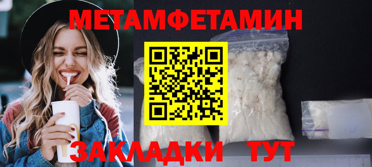 Amphetamine 97% Мурманск