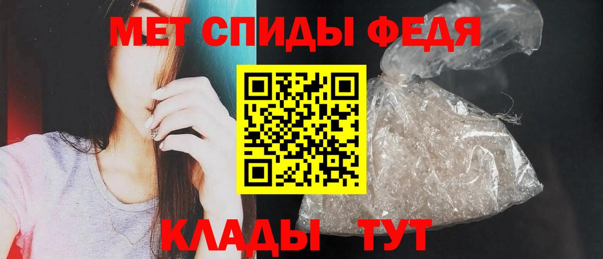 Мурманск  площадка состав  Амфетамин  Вход с VPN  Amphetamine Розовый 