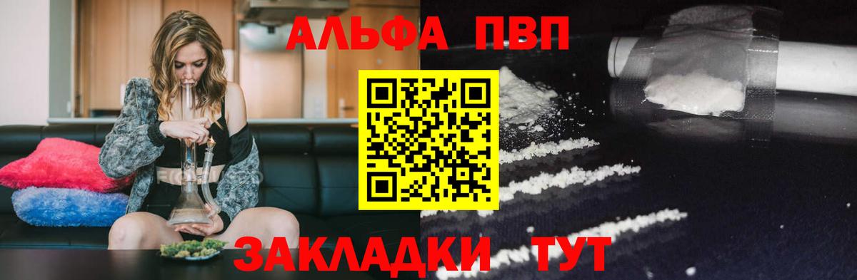 А ПВП СК Мурманск