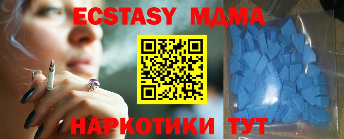 Ecstasy круглые Мурманск