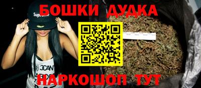 марихуана Гай