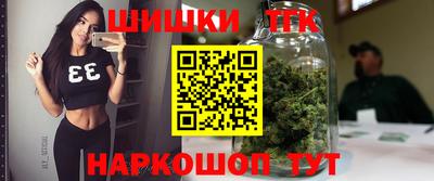марихуана Гай