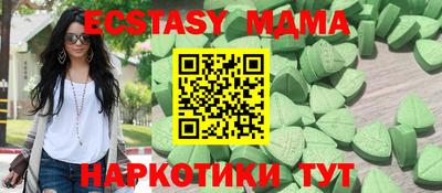 трава Гагарин
