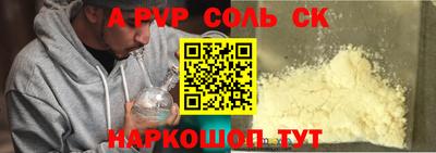 трава Гагарин