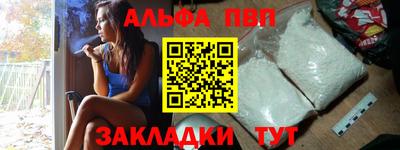 трава Гагарин