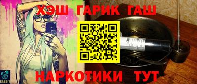 трава Гагарин