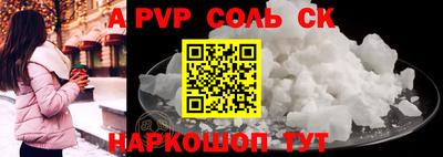 трава Гагарин