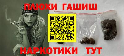трава Гагарин