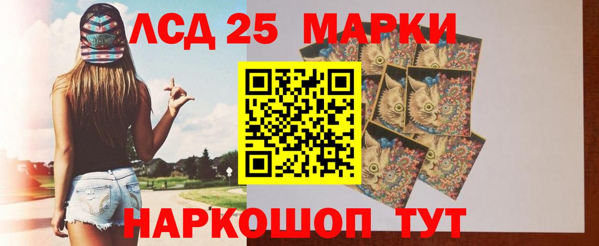 ЛСД экстази  ЛСД экстази ecstasy  Мурманск  omg ссылка  LSD-25 экстази кислота  Вход с VPN 