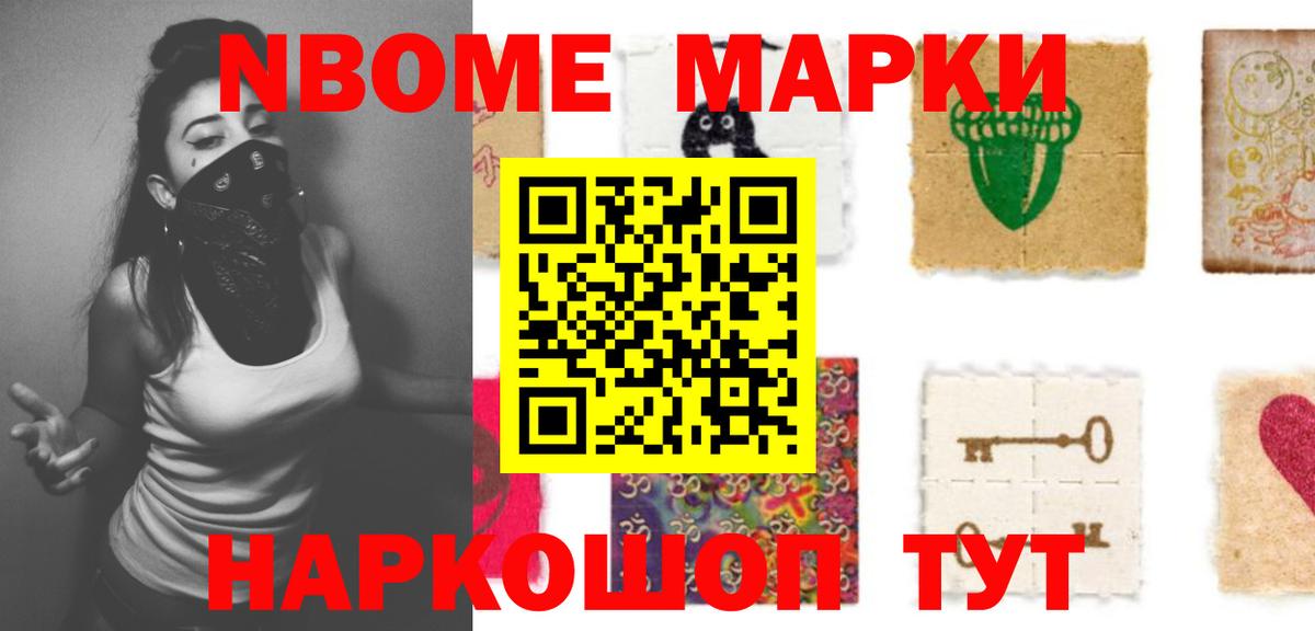 LSD-25 экстази кислота Мурманск
