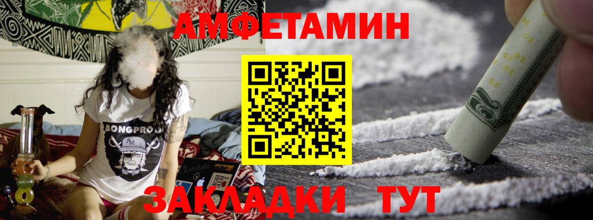 Первитин кристалл  Первитин кристалл  Вход с VPN  Мурманск 