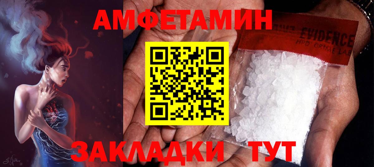 Первитин витя Мурманск