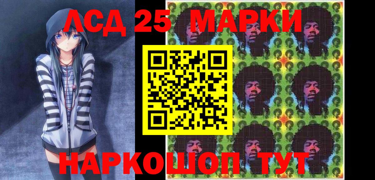 Мурманск  Марки N-bome 1,5мг  Вход с VPN 