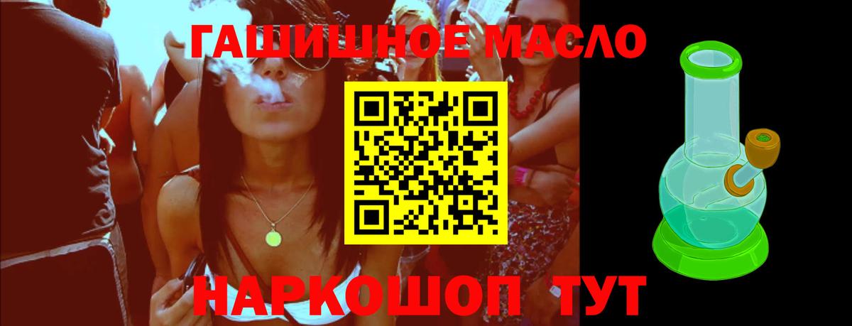 Дистиллят ТГК вейп с тгк Мурманск